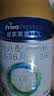 美素佳儿（Friso）皇家幼儿配方奶粉 3段（1-3岁幼儿适用）400g 乳铁蛋白（新国标） 实拍图