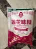 莲花味精1000g 【0添加 纯粮酿造99%高纯度】 家用小餐饮 厨房调料 实拍图