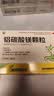湘雅 铝碳酸镁颗粒 2g*9袋/盒 五盒 慢性胃炎 胃痛 胃灼热感(烧心)酸性嗳气饱胀与胃酸有关的胃部不适症状 实拍图