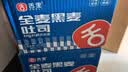 舌里0脂原味欧包全麦面包800g 高饱腹粗粮糕点心学生早餐零食代餐 实拍图