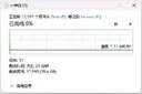 联想（Lenovo）1TB 移动硬盘 USB3.2 2.5英寸 黑色 机械硬盘 高速传输 轻薄便携 稳定耐用F308K 实拍图