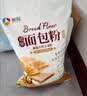 新良原味面包粉5斤装 高筋面粉 烘焙原料 面包机专用小麦粉 实拍图