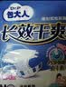 包大人（Dr.P）长效干爽型成人纸尿裤L60片 （腰围：85-135cm）老年人产妇尿不湿 实拍图