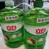 立白茶籽洗洁精1.45kg 99%除菌高效去油除味宝宝餐具果蔬清洁用洗涤灵 实拍图