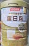 汤臣倍健卓瑞蛋白粉450g+150g礼盒 中老年增强免疫力乳清蛋白质粉非奶粉 实拍图