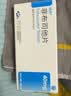 [瑞扬] 非布司他片40mg*10片*6盒 实拍图