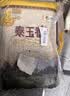 福临门 泰玉香大米 一品香米 10斤 实拍图