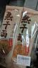 蔡林记 中华老字号 地道武汉风味热干面5包热干面+酸豆角750g 非遗传承 实拍图