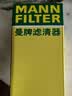 曼牌滤清器（MANNFILTER）空调滤清器空调滤芯外置CU26029适配奥迪A4L/Q5/A5/保时捷Macan 实拍图