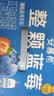 伊利安慕希整颗蓝莓 风味常温酸奶200g*8瓶/箱  礼盒装 实拍图