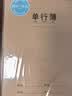 晨光（M&G）文具16K单行本 学生练习本记事本笔记本子 牛皮纸软抄本课堂作业本10本F16360B 实拍图