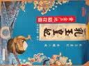 金龙鱼乳玉皇妃 新季稻谷 黄金产地稻花香 东北大米10斤 实拍图