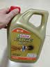 嘉实多（Castrol）极护智E版 全合成机油 0W-20 C5 4L 混动适用 机油京东自营 实拍图
