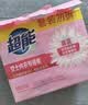超能 女士内衣皂 茉莉清香 101g*2块*5组 除菌 洗衣皂 安全祛异味 实拍图