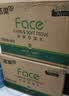 洁柔抽纸 粉Face3层120抽*36包  可湿水卫生纸 原生木浆面巾纸 整箱 实拍图