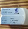 盘龙云海排毒养颜胶囊0.4g*90粒 益气活血 通便排毒 便秘痤疮颜面色斑 肠胃消化用药 实拍图