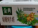 伊利金典双限定娟姗纯牛奶锡林郭勒250ml*12礼盒装3.8g蛋白质 实拍图