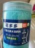 金雅特营养液花多多1号+2号花肥料叶面水溶肥家庭园艺绿植蔬果肥500g 实拍图