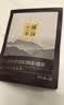 小罐茶冷泡茶冰岛白茶茉莉普洱桂花龙井3盒装共75g 实拍图