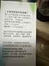 海俪恩 HORIEN 美瞳隐形眼镜护理液 清凉润眼森呼吸360ml多效护理液 实拍图
