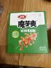 卫龙魔芋爽 素毛肚 酸辣味 休闲办公便携零食礼包 300g（约20包） 实拍图