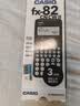 卡西欧（CASIO）fx-82CN CW科学函数计算器升级版小学初中高中学习开学季必备考试适用（新老品随机发货） 实拍图