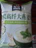 桂格（QUAKER）有机高纤大燕麦片700g 全程有机可追溯 高膳食纤维 健身控卡早餐 实拍图