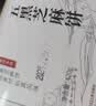 健元堂五黑芝麻饼420g无蔗糖中式糕点健康代餐饼干营养早餐休闲零食品 实拍图