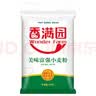 香满园 面粉 中筋粉 美味富强小麦粉 10斤 包子饺子馒头饼手擀面 实拍图