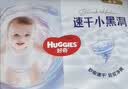 好奇（Huggies）金装小黑洞拉拉裤L124片(9-14kg)尿不湿【速干不易红】 实拍图
