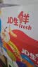 京鲜生 云南人参果 净重5斤【精选大果】单果110g起 生鲜水果礼盒 实拍图
