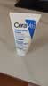 适乐肤（CeraVe）【试用体验装】呵护保湿润肤霜50ml 实拍图