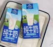 欧德堡（Oldenburger）3.4g蛋白高钙全脂纯牛奶200ml*24盒 京东自 实拍图