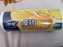 妙洁 厚劲点断式保鲜袋 中号650只 塑料食品袋 实拍图