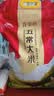 百梁桥五常大米东北大米10kg 五常稻香米20斤装 26年现磨现发 软糯香甜 实拍图