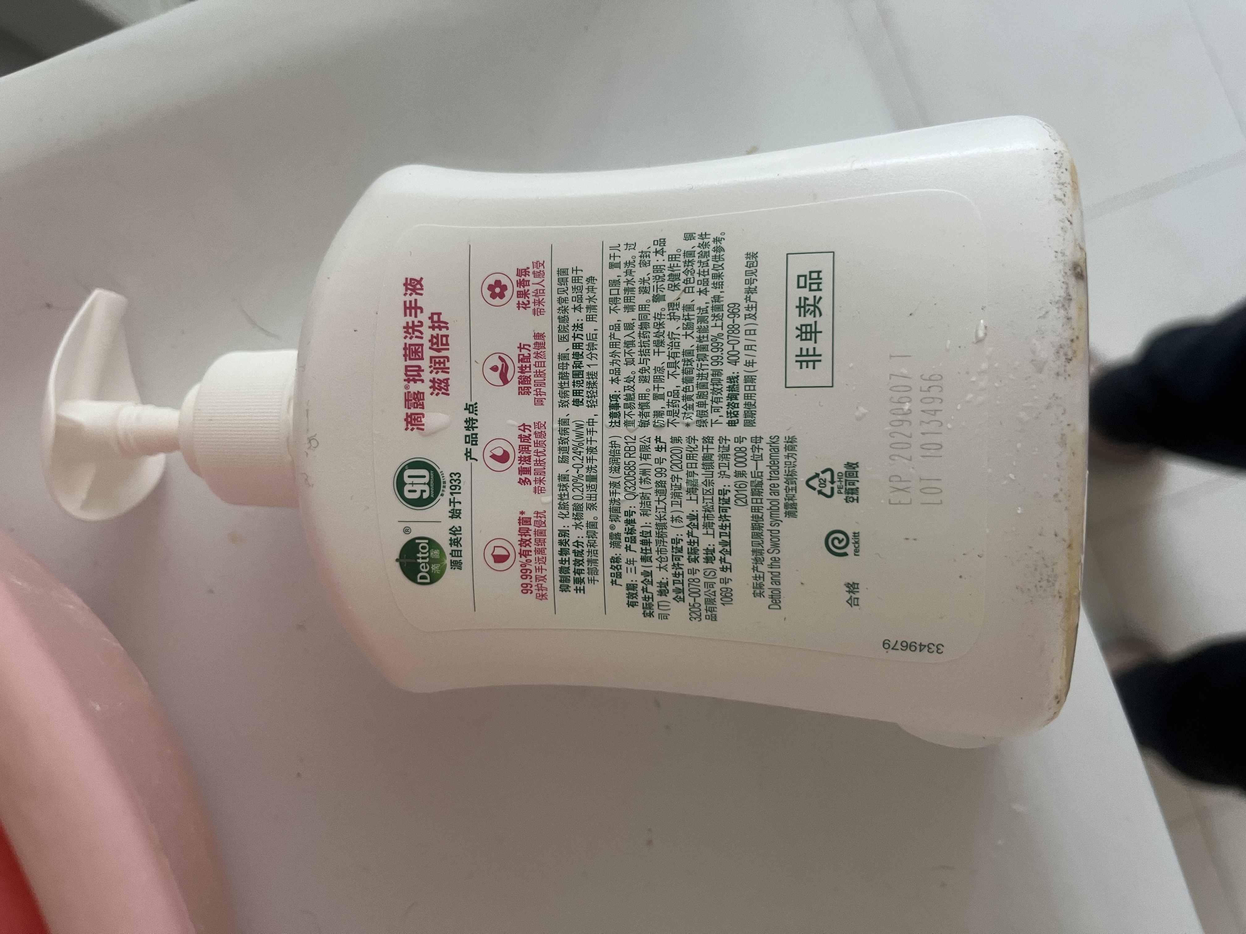 滴露健康抑菌洗手液滋润倍护 儿童成人通用家庭组合清洁套装洗手液 【家庭囤货装】滋润500g*4瓶 实拍图