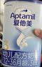 爱他美（Aptamil）经典版幼儿配方奶粉 3段(适用12-36月) 800g*2罐进口新国标 实拍图