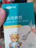 可孚医用酒精棉签75%酒精消毒液杀菌棉片一次性棉棒独立包装50支 实拍图