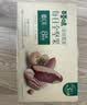 百草味低GI富硒每日坚果705g/30袋纯坚果礼盒送礼团购鲍鱼果腰果 实拍图
