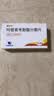 [赛可平] 吗替麦考酚酯分散片0.25g*40片/盒 实拍图