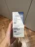 适乐肤（CeraVe）烟酰胺修护PM乳60ml（保湿补水提亮舒缓乳液敏感肌男士女士礼物) 实拍图