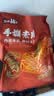 盐津铺子手撕素肉混合味450g约50包 素牛排辣卤网红零食休闲食品豆干辣条 实拍图