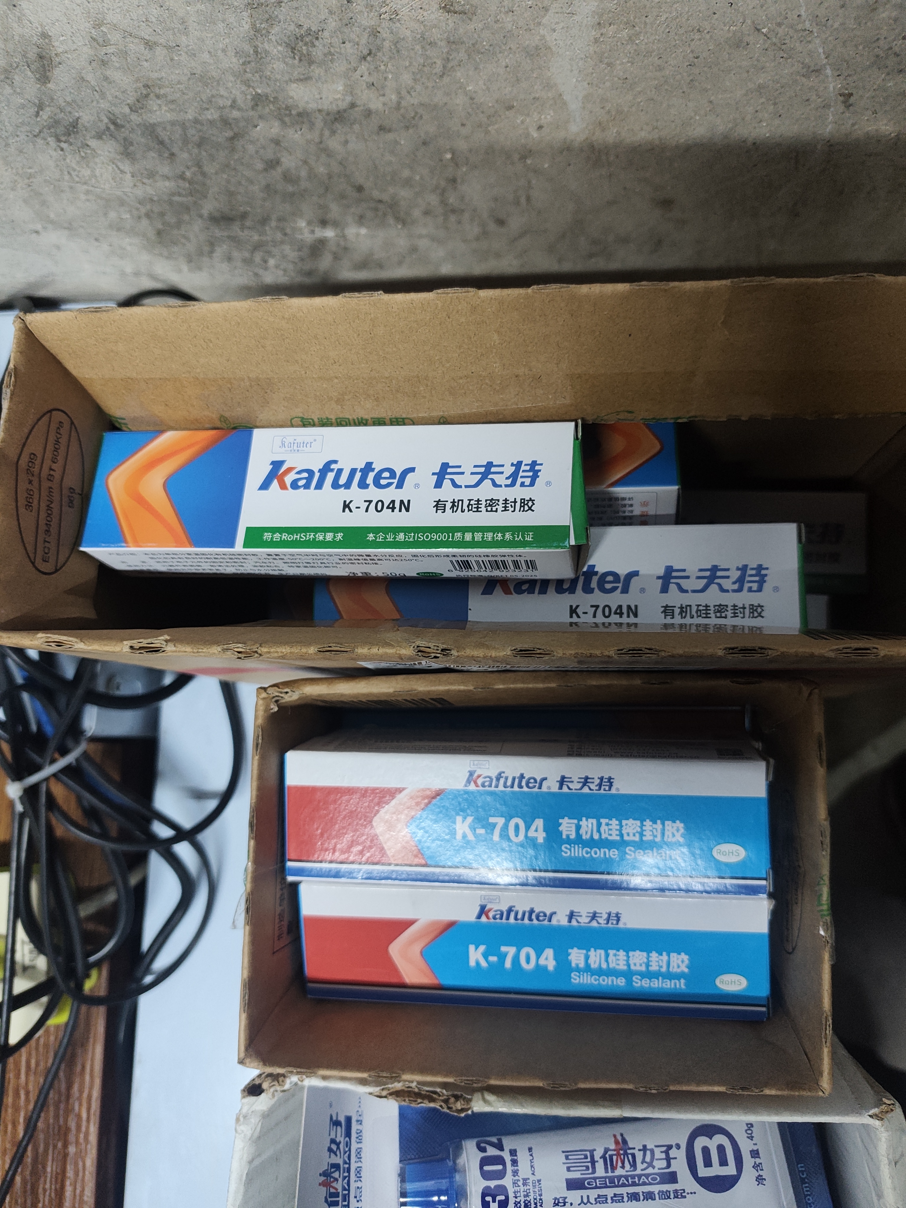 卡夫特(kafuter) K-704 有机硅密封胶 工业白胶rtv硅胶透明电子密封绝缘 白色 45g/支 实拍图