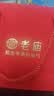 老庙宝宝银手镯婴儿足银五福临门银镯子新生满月百天周岁礼物 【百福套装】约29±1g 实拍图