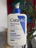 适乐肤（CeraVe）C乳473ml双支套装（男士女士礼物保湿补水身体乳面霜张凌赫同款） 实拍图