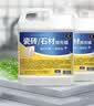 家可美（jiakemei）大理石抛光蜡瓷砖石材地板光亮剂打蜡增亮地面护理泛白修复2500ml 实拍图