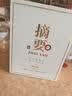 金沙回沙酒 摘要珍品版 酱香型白酒 53度 500ml*1 单瓶装【宴请送礼】 实拍图