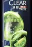 清扬男士去屑洗发水 清爽控油1200g 蓬松修护洗头膏热门商品新老随机 实拍图