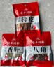 川珍八角桂皮香叶3袋组合装82g【配料干净】卤肉香料烧卤炖肉调味料包 实拍图
