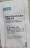 可复美胶原棒2.0重组胶原蛋白修护次抛精华液30支护肤品生日礼物 实拍图